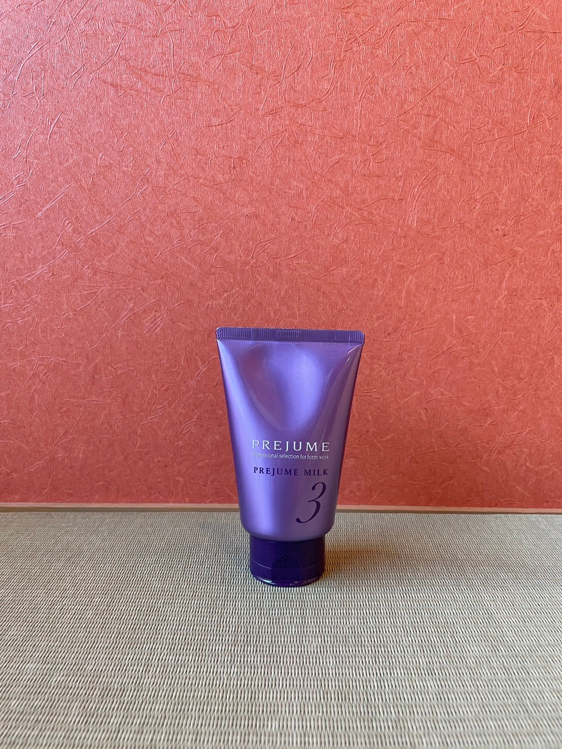 ミルボン プレジュームミルク3